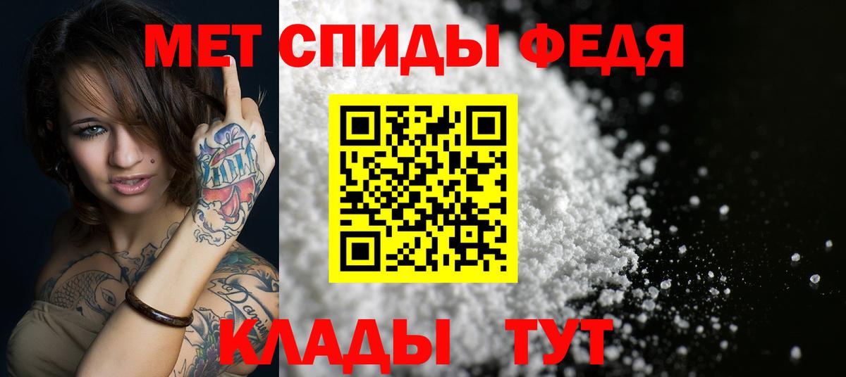 АМФ VHQ Чебаркуль