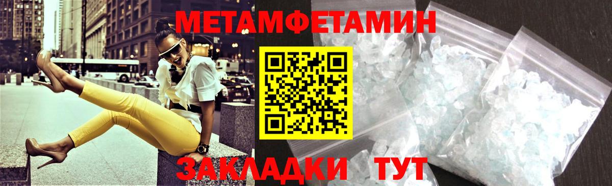 Amphetamine  Вход с VPN  Чебаркуль  АМФ 98% 