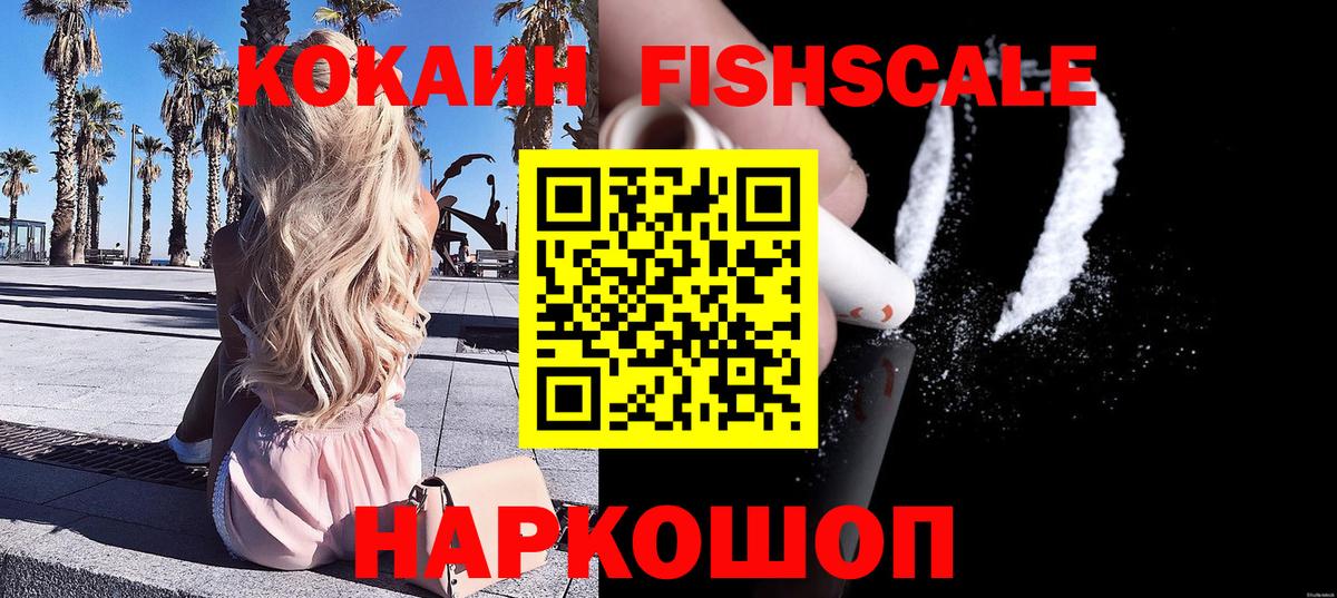 Конопля Чебаркуль