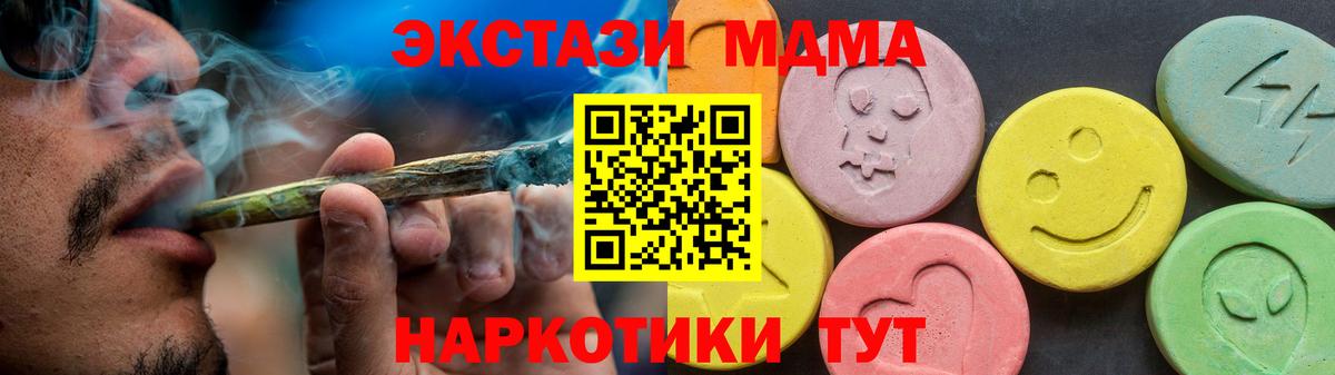 Экстази  Экстази Philipp Plein  Вход с VPN  Экстази круглые  kraken зеркало  Чебаркуль 