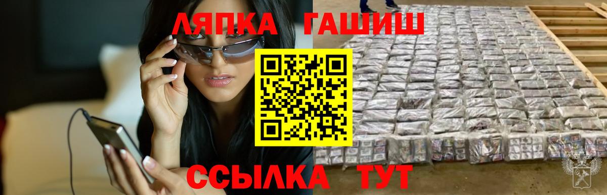 ГАШ Cannabis Чебаркуль