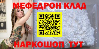 марки nbome Бугуруслан