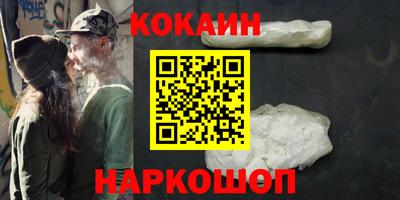 марки nbome Бугуруслан