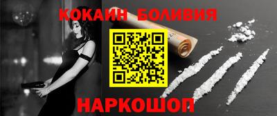 наркотики Бузулук