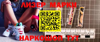 марки nbome Бугуруслан