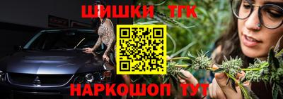марки nbome Бугуруслан