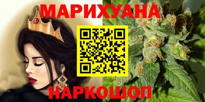 марки nbome Бугуруслан