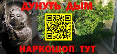 марки nbome Бугуруслан