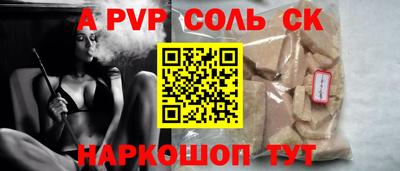 героин Будённовск