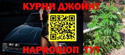 марки nbome Бугуруслан