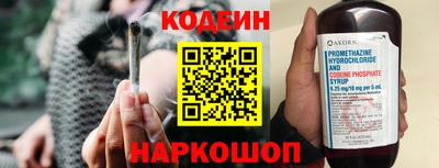 марки nbome Бугуруслан