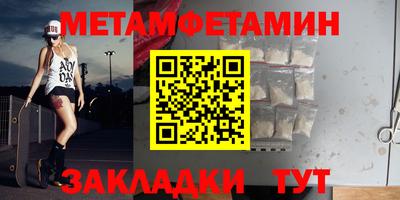марки nbome Бугуруслан