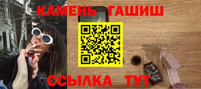 марки nbome Бугуруслан