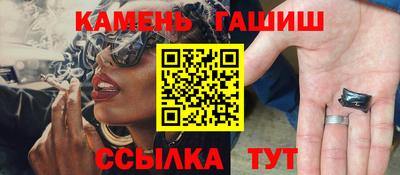 мефедрон Кумертау