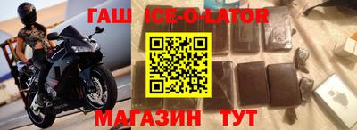 марки nbome Бугуруслан