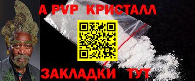 spice Кунгур