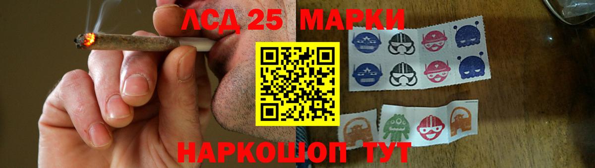 Лсд 25 экстази ecstasy  Вход с VPN  ссылка на мегу сайт  Чебаркуль  LSD-25 экстази ecstasy 