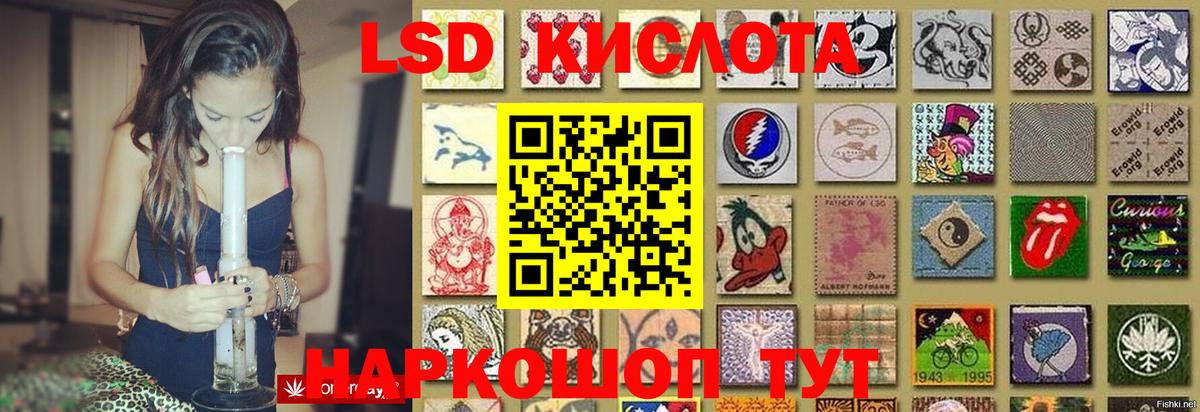 Экстази  NBOMe  Мефедрон кристаллы  МЕФ  Вход с VPN  Конопля  Чебаркуль  А ПВП СОЛЬ   ГАШ 