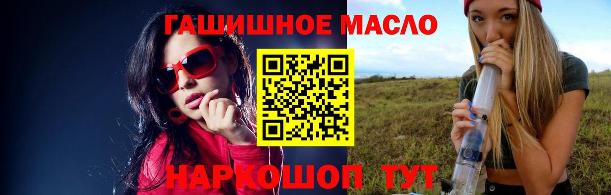 ТГК вейп с тгк Чебаркуль
