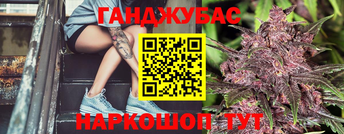 Чебаркуль  Канабис Amnesia  Конопля конопля  Вход с VPN 